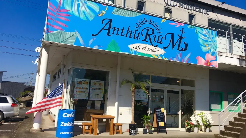 有田パフェとアサイーのアンスリュームの店舗外観